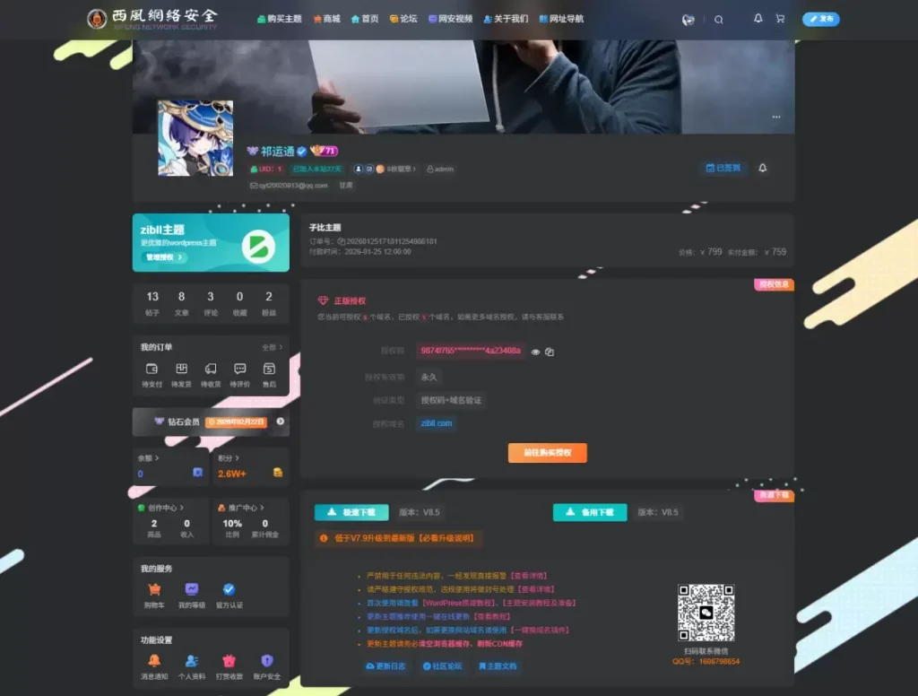 20260127142524298-image