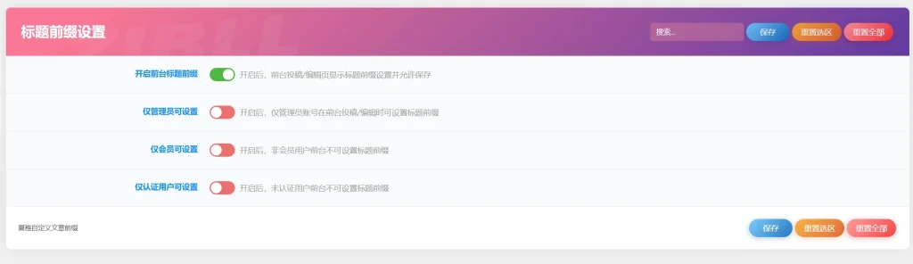 tengfei_download (1)