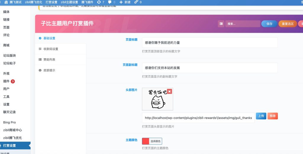 tengfei_download (3)