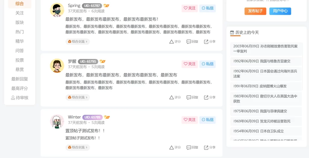 tengfei_download (3)